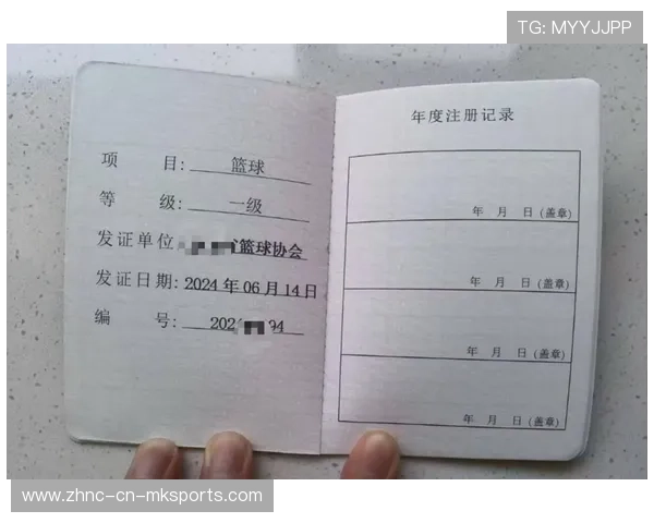 国际篮球联赛裁判轮换与评价机制年度公示，国际级篮球裁判